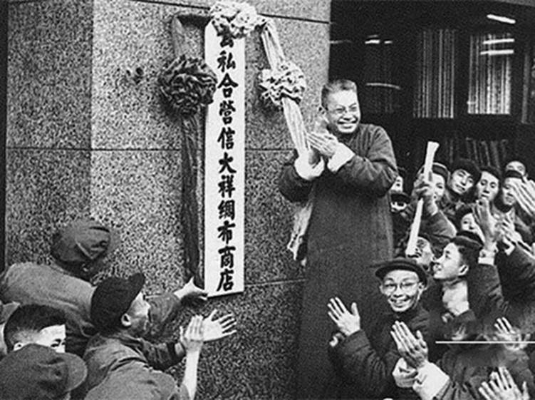 在国民收入中,1957年同1952年相比,国营经济所占比重由19%提高到33%